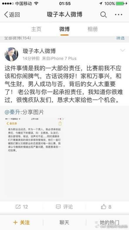 据英国媒体Talksport报道，加纳方面拒绝了关于西汉姆联让库杜斯再踢一场的请求。